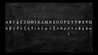 How to Pronounce the Greek Alphabet [upl. by Josephson]