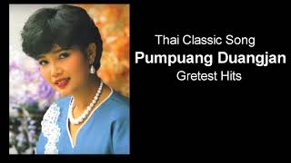 Thai Classic Song  Greatest Hits Pumpuang Duangjan HQ Audio [upl. by Aracat]