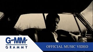 นับหนึ่ง  เต็น ธีรภัค【OFFICIAL MV】 [upl. by Evanne]