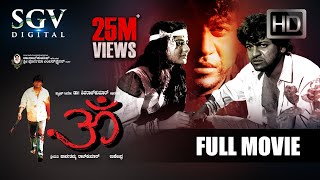 Om  ಓಂ  Kannada Full HD Movie  Shivarajkumar Prema  Upendra  Hamsalekha  Blockbuster Movie [upl. by Victorine]