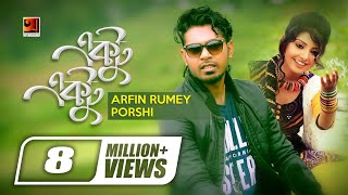 Ektu Ektu  একটু একটু  Porshi  Arfin Rumey  Porshi III  Bangla New Song  Official Lyrical Video [upl. by Meaghan758]