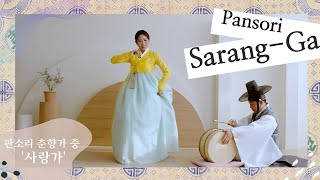 Eng Sub Pansori Sarangga Love Song from the Story of Chunhyang  Korean Traditional Music 101 [upl. by Danette]