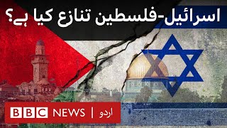 PalestineIsrael conflict explained in 6 minutes  BBC URDU [upl. by Johm]