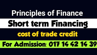 BBA 1st year Principles of finance bangla tutorial  short term financing  cost of trade credit [upl. by Edahs]