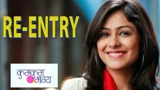 Kumkum Bhagya Bulbuls RE  ENTRY To Bring A DRAMATIC Twist [upl. by Yrahk221]