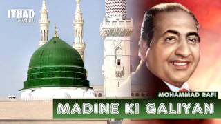 Madine ki Galiyan by Mohammad Rafi Golden Voice Naat Sharif [upl. by Earley]