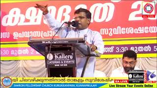 PASTOR ANIL KODITHOTTAM ll LATEST CHRISTIAN MESSAGE [upl. by Nashoma]