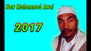 Mohammed Awel Menzuma  Engurguro New 2017 [upl. by Epul823]