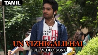 Un Vizhigalil  Full Video Song  Darling [upl. by Weihs287]