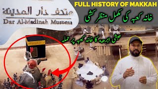 History Of Makkah from Ibrahim A S Till the Prophet S A W Birth Part 1 Dar Ul Madinah Museum [upl. by Hennebery453]