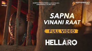 Sapna Vinani Raat  Hellaro  Full Song Video  Aaditya Gadhavi  Mehul Surti [upl. by Teferi]