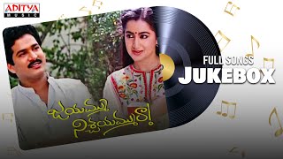 Jayammu Nischayammu Raa Full Songs Jukebox  Rajendra Prasad  Sumalatha  Jandhyala  RajKoti [upl. by Inalem]