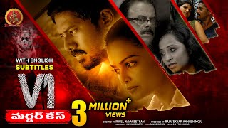 25 Best Investigative Thrillers  Detective Thrillers  Telugu Tamil Malayalam Kannada  Thyview [upl. by Yerocaj]