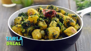 Aloo Methi Punjabi Aloo Methi Recipe by Tarla Dalal [upl. by Selima]