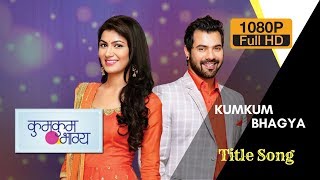 Kumkum Bhagya  कुमकुम भाग्य Full Title Song Duet  Zee TV [upl. by Sitoiganap]