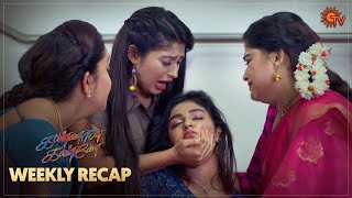 Kannana Kanne  Ep 104  109 Recap  Weekly Recap  Sun TV  Tamil Serial [upl. by Lleraj367]