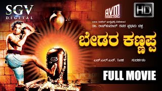 Bedara Kannappa  Kannada Full Movie  National Award Kannada Movies  Dr Rajkumar Pandari Bai [upl. by Crescint]