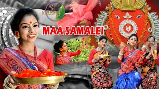 MAA SAMALEI BHAJAN  ADIRUPA TUI MAA  NEW SUPERHIT SAMBALPURI BHAJAN [upl. by Verity]