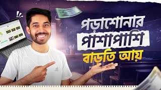 Best 10 Ways to Earn Money  How to Earn Money as a Student  টাকা ইনকাম করার ১০টি উপায় [upl. by Nylitsirk]