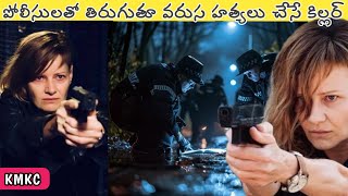 New telugu suspense thriller movie 2022 [upl. by Albur]