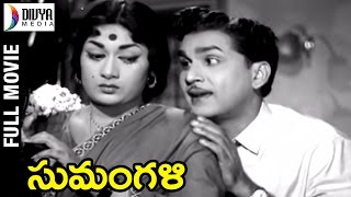 Sumangali Telugu Full Movie  ANR  Savitri  Jaggaiah  Old Telugu Full Length Movies  Divya media [upl. by Callida]