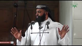 Sheikh Hamza Mansoor  Ubaya Wa Kusengenya [upl. by Ibok]