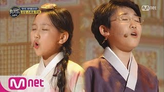 WE KID Pansori Kid Singers Hong Eui HyunampPark Ye Eum As I LiveSeopyeonje OST EP08 20160407 [upl. by Burgener904]