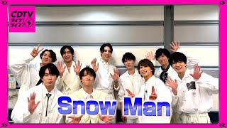 【CDTV】Snow Man⚡️GWにやりたいことは？ [upl. by Dunlavy158]