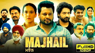 Majhail Full Punjabi Movie 2025  Dev Kharoud  Roopi Gill  Guggu Gill  Dheeraj  Reviews amp Facts [upl. by Leyes]