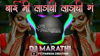 Bai Mi Ladachi Remix Dj  PARSHA CREATION  Marathi DJ Song [upl. by Edecrem]