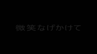 心の瞳 【合唱】 歌詞付き [upl. by Myer]