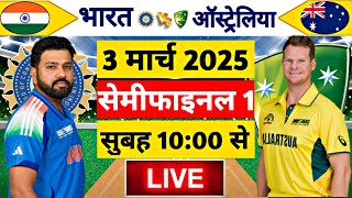 🔴LiveIndia vs Australia ICC Champions Trophy Live  IND vs AUS  Live Cricket Match Today [upl. by Valer]