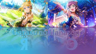 Ayase Eli amp Tojo Nozomi  Garasu no Hanazono  color coded ROMENGVIE [upl. by Annahpos]