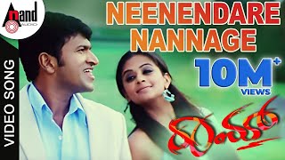 Raam  Neenendare Nannage  Kannada HD Video Song  Puneeth Rajkumar  Priyamani  VHarikrishna [upl. by Nolyarb]