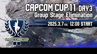 【日本語実況】「CAPCOM CUP 11」 Day3「Group Stage Elimination  Day3」 [upl. by Seedman428]