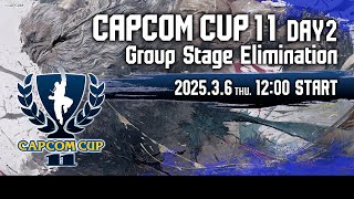 【日本語実況】「CAPCOM CUP 11」 Day2「Group Stage Elimination  Day2」 [upl. by Emilio613]