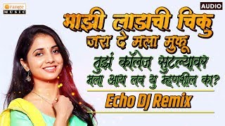 Mazi Ladachi Chiku  Tujha College Sutlyavar  Echo Remix Song  Anna Surwade  Orange Music [upl. by Saxon]