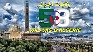 Magnifique balade a la découverte des 58 wilayas dAlgérie [upl. by Avery]