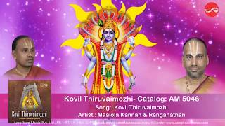 Kovil Thiruvaimozhi  Malola Kannan amp Ranaganathan  Kovil Thiruvaimozhi [upl. by Kelton12]