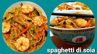 SPAGHETTI DI SOIA CON VERDURE E GAMBERETTI [upl. by Aderfla]