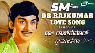 Dr Rajkumar Kannada Hit Songs  Love Songs Collection  Kannada Video Songs [upl. by Chubb]