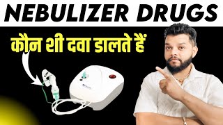 Nebulizer Medicines In Hindi AsthalineDuolinBudecort Uses In Hindi [upl. by Westbrook713]