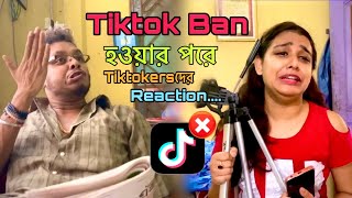 Tiktokers Reaction on Tiktok Ban  Pritam Holme Chowdhury  Zeffar [upl. by Landmeier]