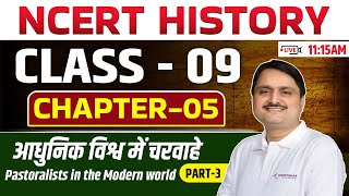 NCERT Class 09 History Chapter 05  Pastoralists in the Modern world आधुनिक विश्व में चरवाहे Part 03 [upl. by Aihsotan976]