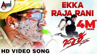 Yekka Raja Rani Video Song  Jackie  Puneeth Rajkumar  Bhavana Menon  V Harikrishna [upl. by Elkin]