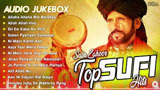 Top Sufi Hits  Audio Jukebox  Sain Zahoor  OSA Worldwide [upl. by Ainahpets]