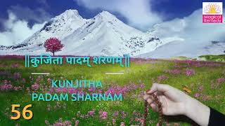 Kunjitha Padam Sharnam  Powerful healing mantra for all diseases 108 times  Miracle Healing Mantra [upl. by Aij]