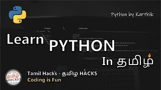 Learn Python In Tamil  Beginner to Advance Complete guide  Tamil Hacks [upl. by Bruni]