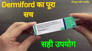 Dermiford Cream uses in Hindi [upl. by Enelyar]