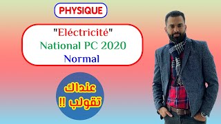 2 BAC Biof  Eléctricité National PC 2020 Normal Exercice  Correction  Prof Noureddine [upl. by Llien943]